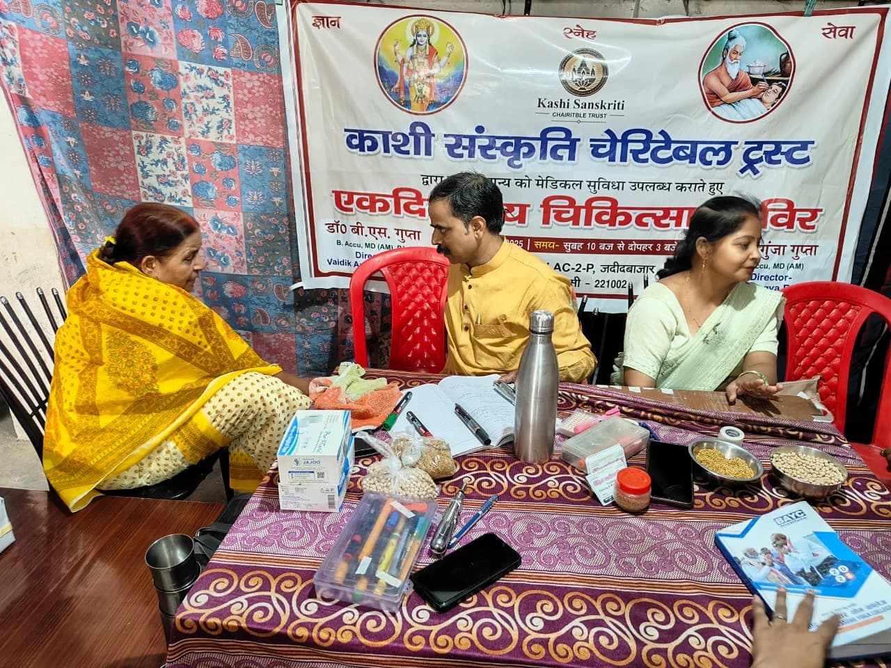 Community health consultation